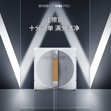 科沃斯W1PRO擦窗机器人家用智能全自动擦淋浴门防跌落 自动喷水