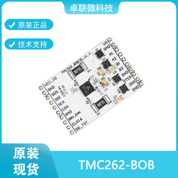 trinamic步进电机芯片tmc262测试板tmc262-bob单轴电机预驱动芯片
