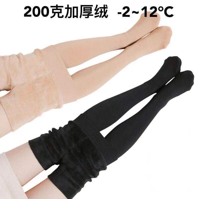 700G Autumn and Winter Fleece-Lined Thick Leggings Large Size Women's One-Piece Pantyhose Light Leg Stockings Skin Color Black Silk Artifact