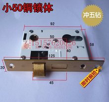 换锁大小50锁体锁芯58锁体执手室内门卧室房间门锁体铜锁轴承锁头