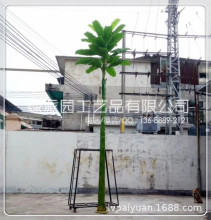 北欧大型落地仿真绿植芭蕉树旅人蕉阔叶热带植物隔断橱窗装饰摆件