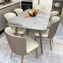 意式轻奢岩板餐桌椅组合家用小户型现代简约长方形吃饭桌岩板餐桌