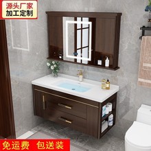 现代新中式岩板浴室柜组合橡木一体陶瓷盆卫生间智能洗手洗脸盆柜