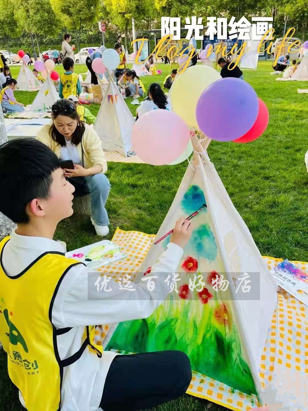 帐篷手绘涂鸦儿童手绘帐篷亲子活动彩绘小帐创意印第安吗美术团建