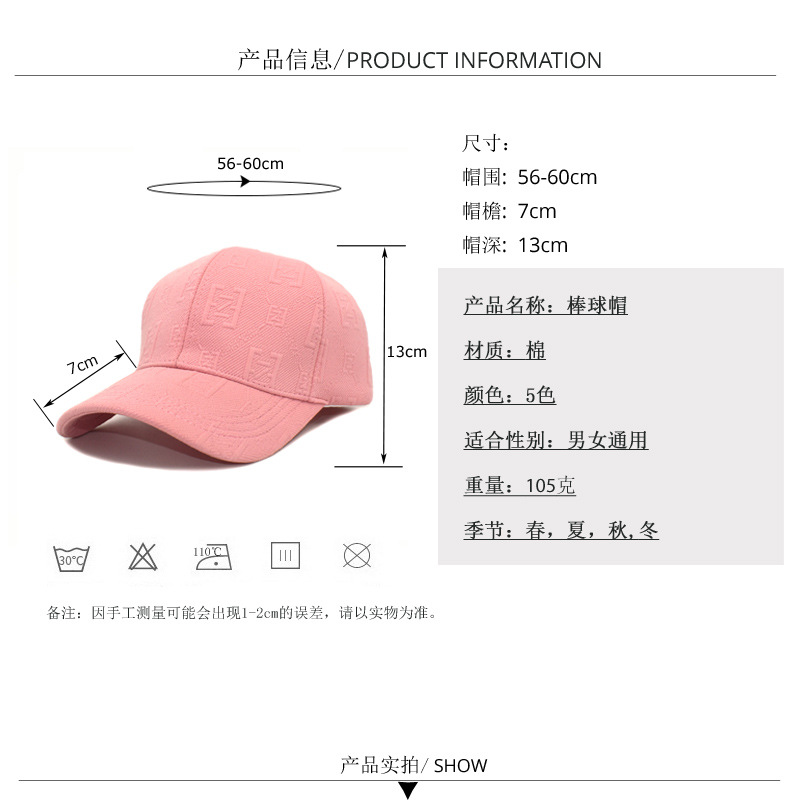Cross-Border Autumn and Winter New Hat for Women Thickened Warm Baseball Cap Women Outdoor All-Matching Casual Peaked Cap Korean Fashion