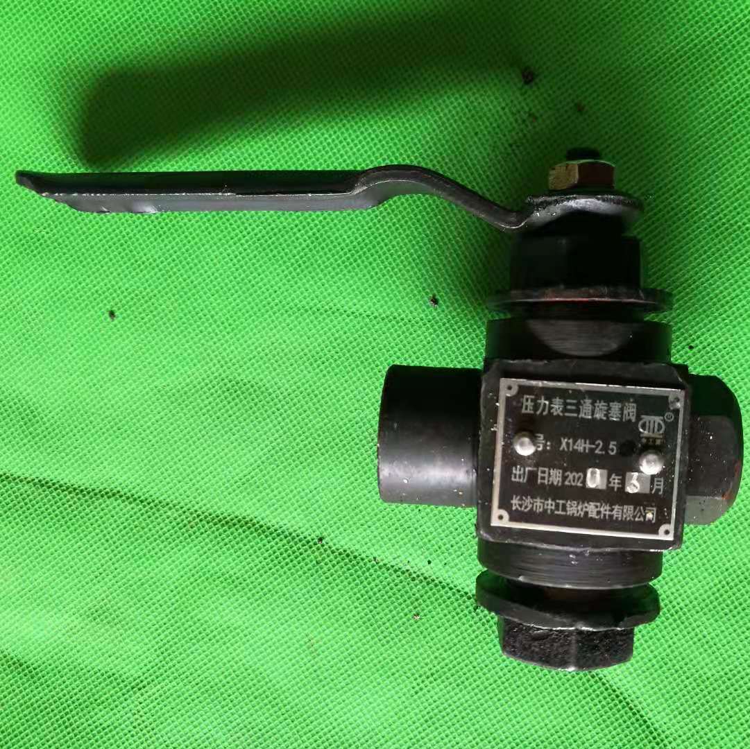 长沙中工牌三通旋塞阀x14h25x24h25压力表三通旋塞阀
