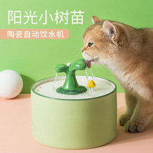 宠物猫咪狗狗自动饮水器陶瓷喂水碗喝水流动喂水狗狗喝水宠物通用