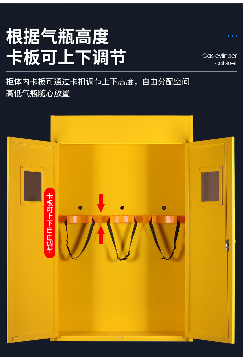 气瓶柜单瓶双瓶防火防爆安全柜带报警乙炔氢气氧气煤气罐储存柜