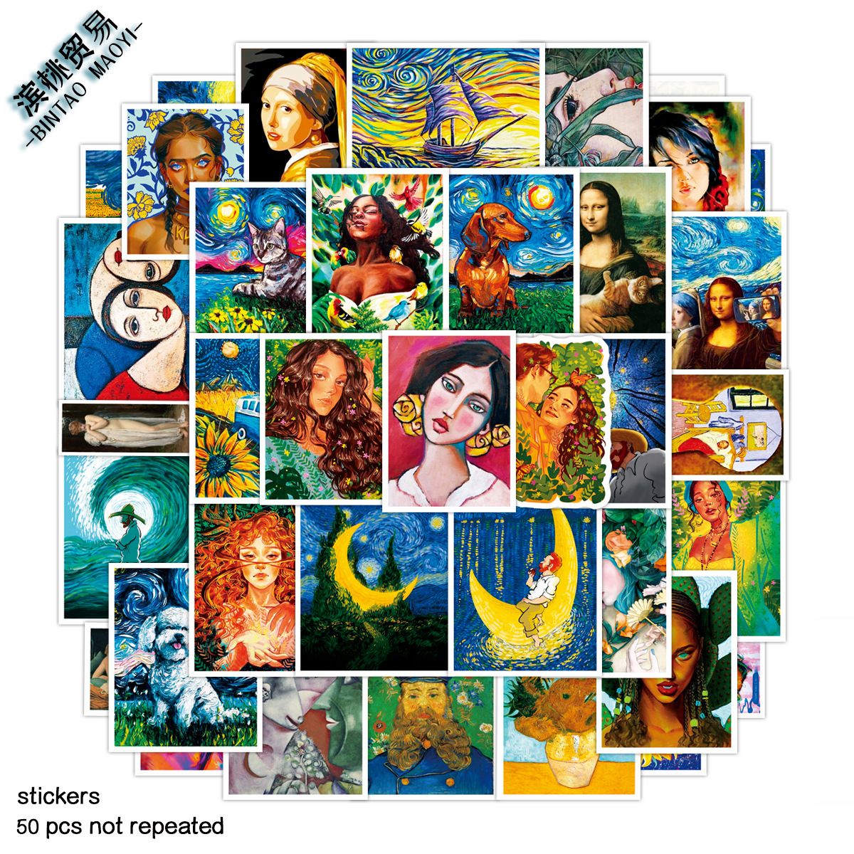 50张梵高艺术家复古油画创意涂鸦贴纸贴画车身贴文具手账吉他防水