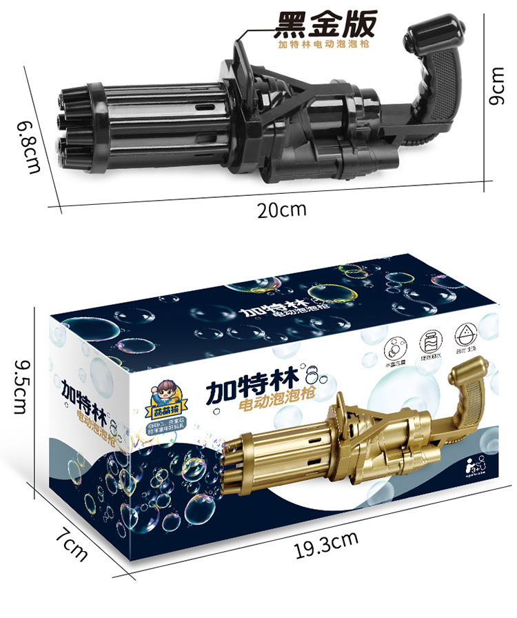 Lock and Load Spray Gatling Bubble Machine 32-Hole Automatic Stall Night Market Toy Factory Wholesale 8-Hole 69-Hole