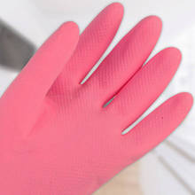 4U8K加长加厚绒保暖手套橡胶乳胶厨房清洁加绒洗碗洗衣服耐家