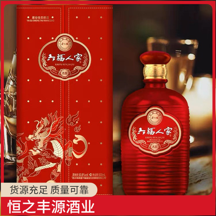 8度500ml*6瓶整箱白酒-阿里巴巴