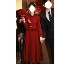 新中式旗袍敬酒服新娘红色两件套秋冬长袖回门连衣裙套装订婚礼服