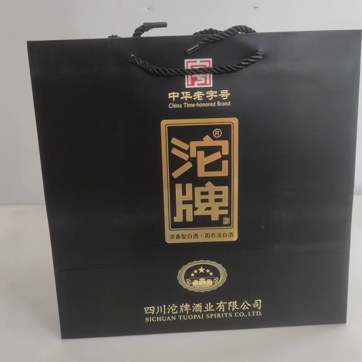 白酒整箱批发纯粮酿造沱牌酒金五星52度浓香型酒水白酒-阿里巴巴