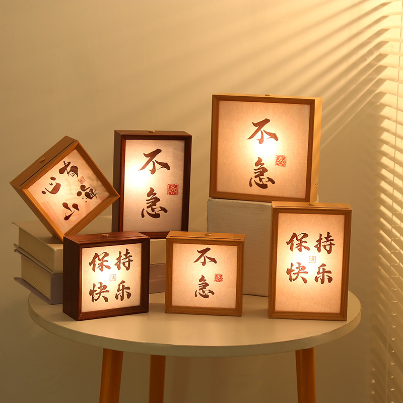 Calligraphy Small Night Lamp Photo Frame Creative Rechargeable Light Hollow Luminous Photo Frame Diy Framed Picture Frame Wholesale