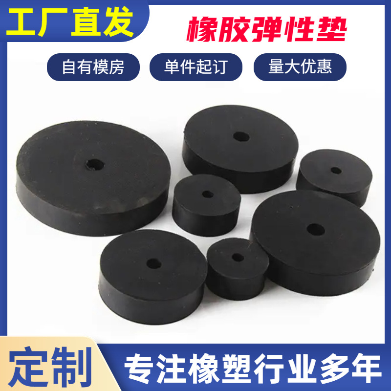 橡胶弹性垫 橡胶密封弹性圈 联轴器缓冲垫机械橡胶零部件方形橡胶