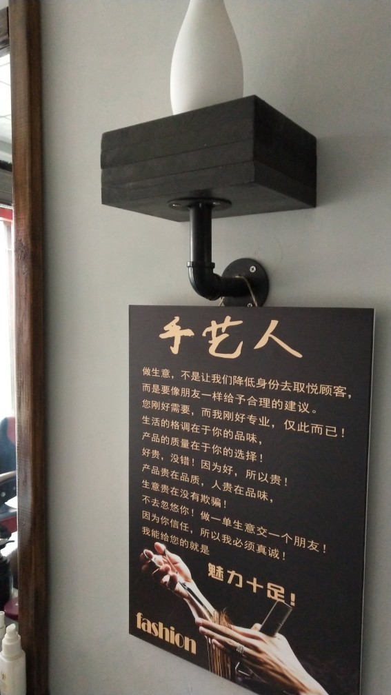 理发店装饰画发廊美发店挂画发型工作室沙龙个性标语复古海报壁画