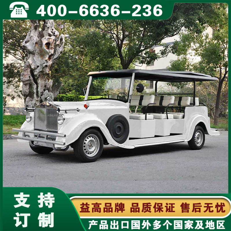 西安益高电动老爷车 浙江杭州宁波温州eg6060k 6/9/12座老爷车