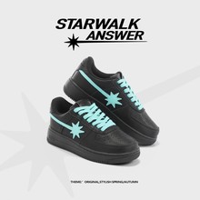 STAR WALK ANSWER多巴胺经典百搭情侣款平底超轻薄板鞋