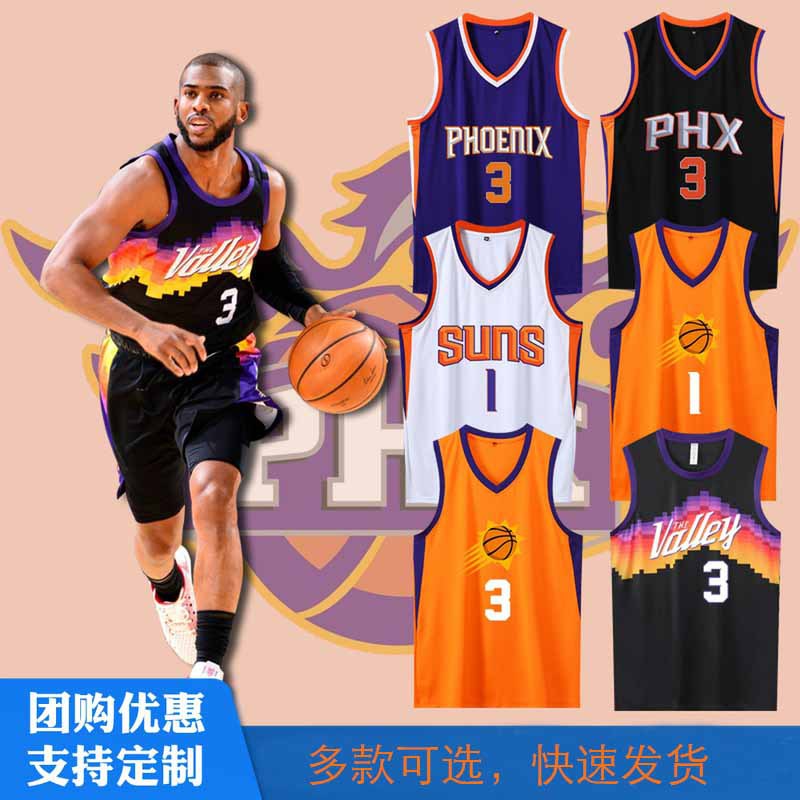 太阳队雷霆克里斯保罗3号球衣1德文布克cp3复古城市版套装篮球服