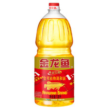 金龙鱼黄金比例调和油1.8L/瓶小瓶装食用油1.8升