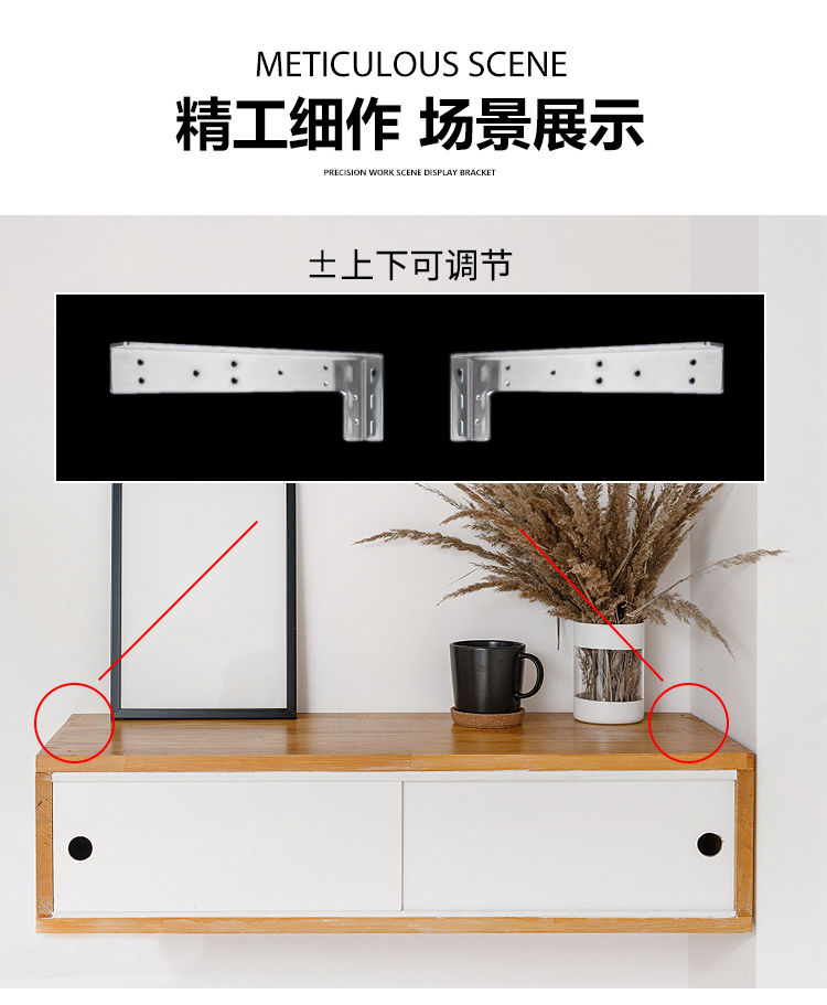 悬空电视柜承重支架三角支撑架墙上隔板托架层板托吊柜固定三脚架