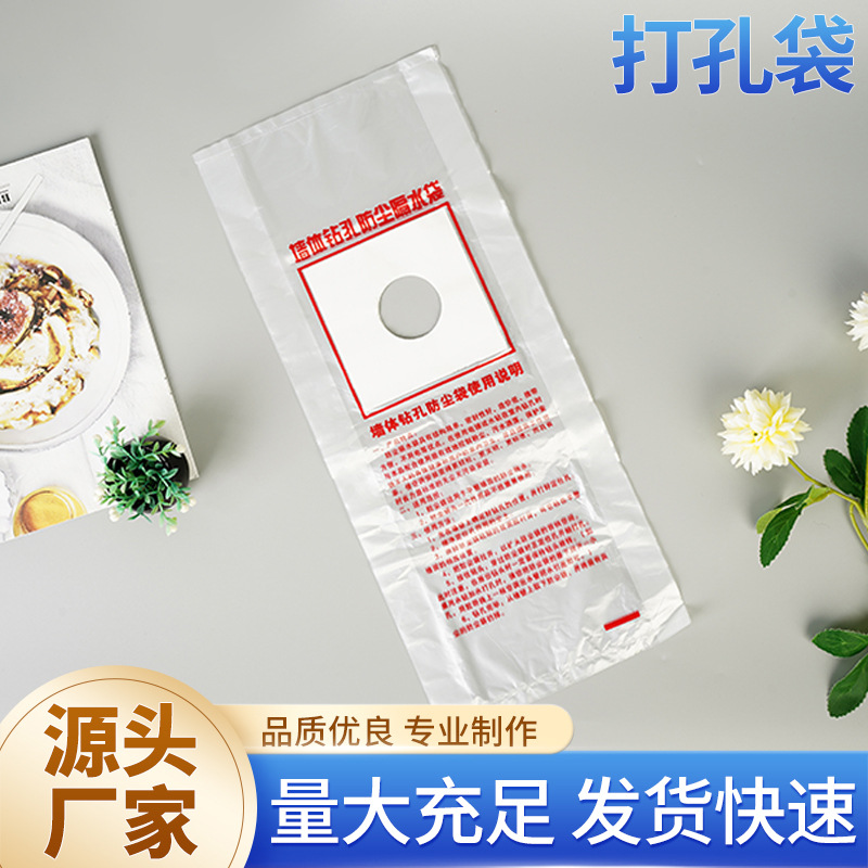 梦境西游2口袋版