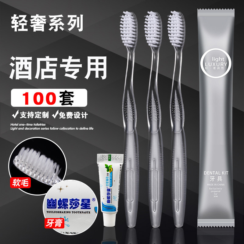 disposable toothbrush wholesale hotel homestay tooth-cleaners toiletries hotel toothpaste set travel small soft hair