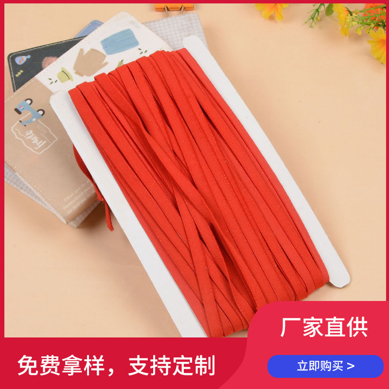 Spot High Elastic shuttleless Double-Sided Plain Encryption Thickened Elastic Band Belt Color Elastic Band Factory Wholesale