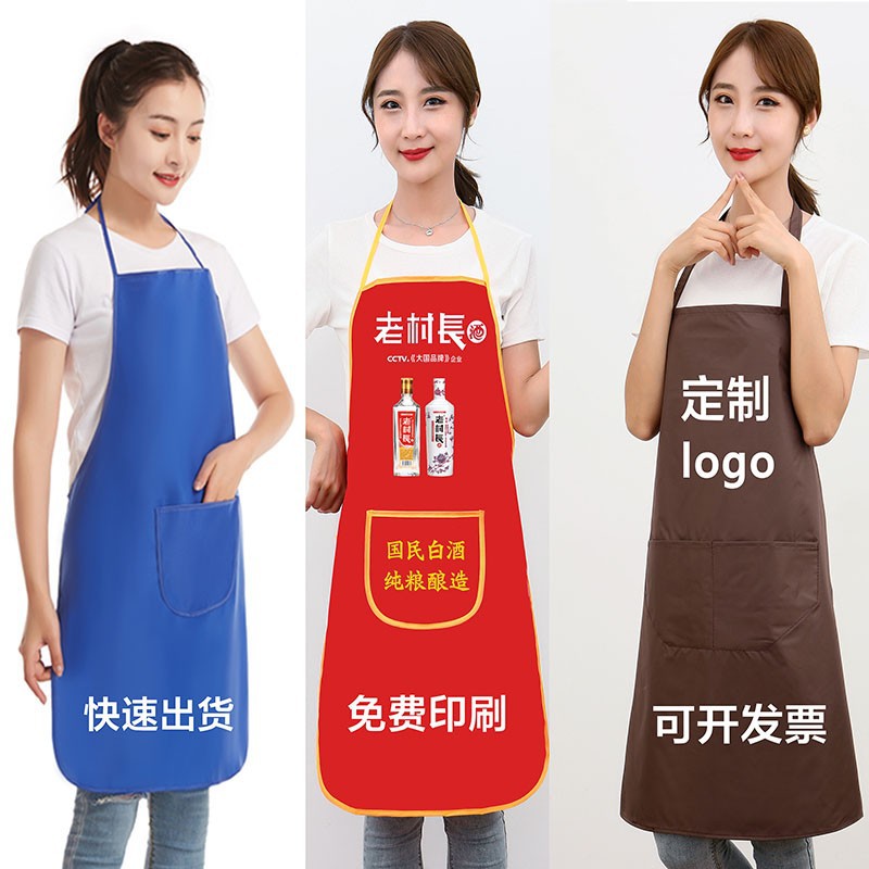 advertising apron customized logopvc waterproof oxford fabric peach skin polyester apron custom waist printing