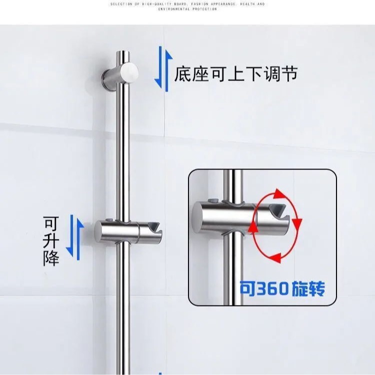 打孔花洒支架可调节升降杆挂座淋浴器套装配件浴室喷头底座固定