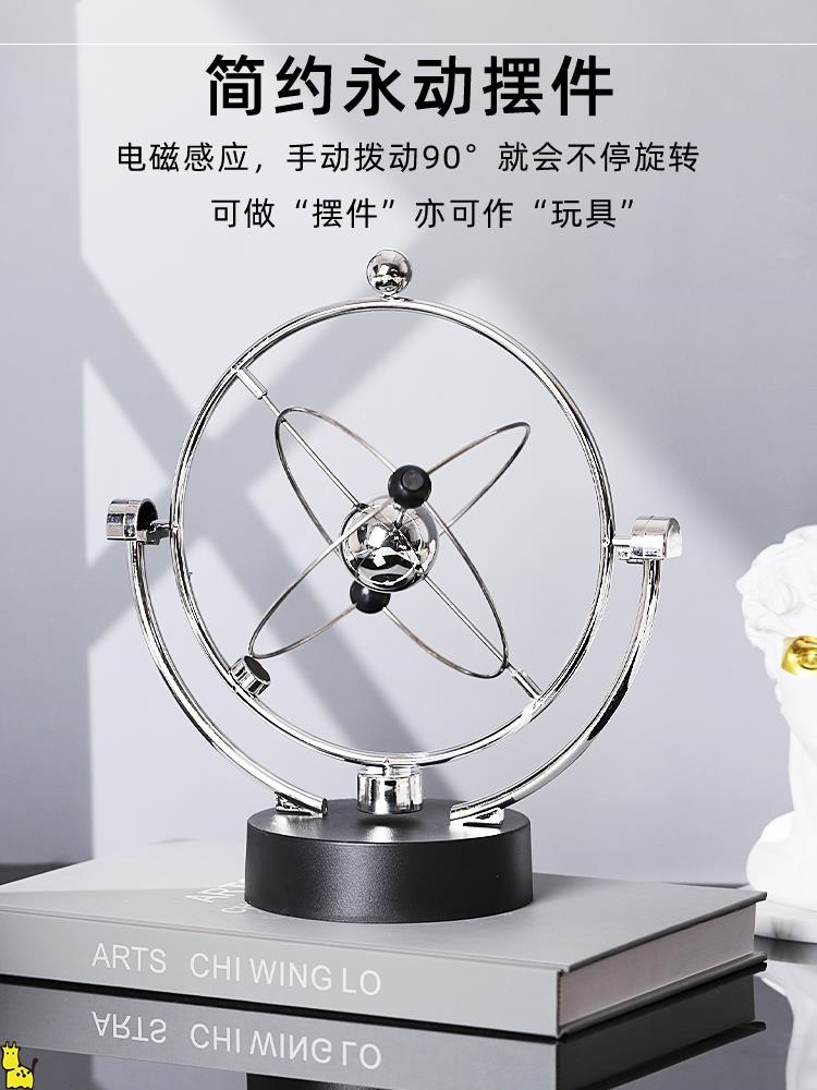 混沌摆件力学反重力模型碰撞球牛顿摆平衡珠工艺品磁悬浮物理创意