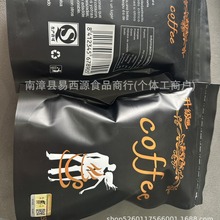 小双人咖啡升级版 正品 饱腹干老妖罐 莱洛轻yso压片糖果强效咖啡