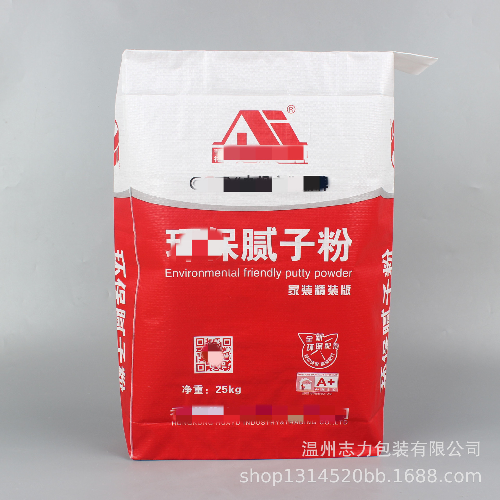 厂家直供内外墙 腻子粉包装袋 彩印阀口袋子建材塑料编织袋