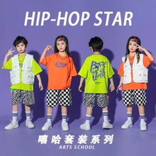 男童街舞套装儿童hiphop嘻哈短袖演出服少儿女童爵士舞炸街表演服