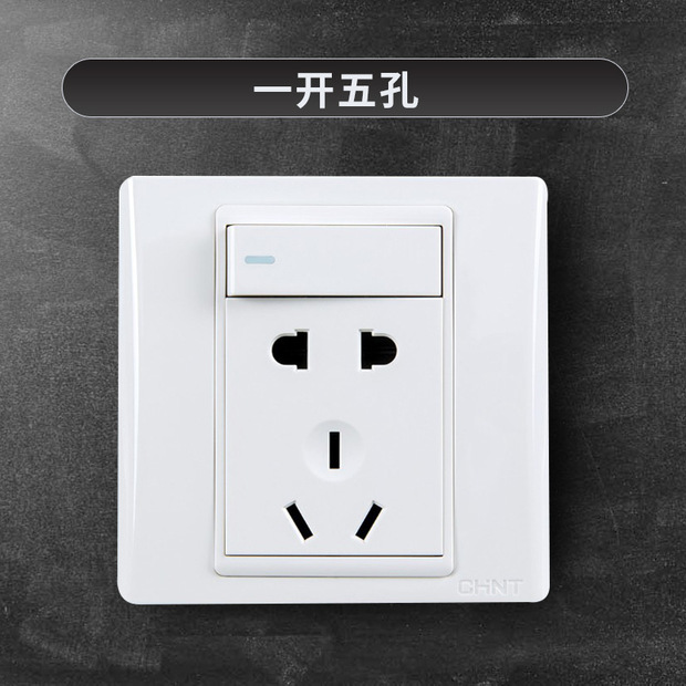 正泰电工120型new9l安全钢架墙壁开关插座白色86*86组合插座