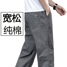 T夏季薄款休闲裤男士1直筒宽松加大码阔腿裤工装长裤耐磨工作裤
