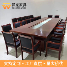 长桌简约会议桌单位现代桌政府会议会议室组合大型台会议桌椅会议