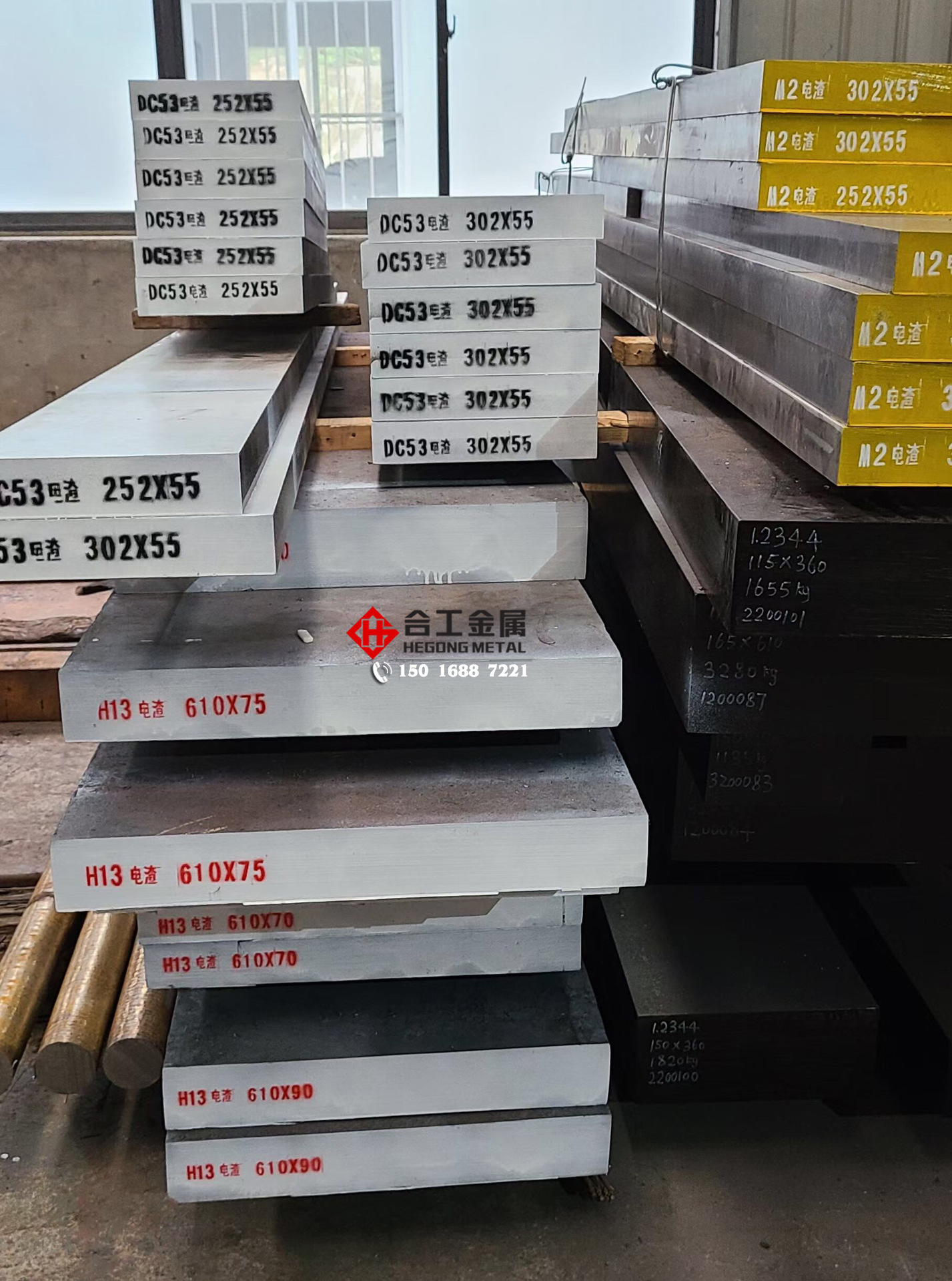 批发零切日本dc53模具钢板棒材抚顺dc53模具钢棒dc53板材圆钢