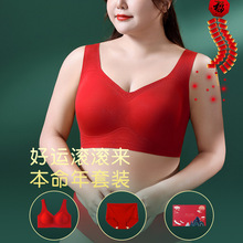 红色本命年内衣女大码大胸显小防下垂调整型无痕无钢圈文胸罩批发