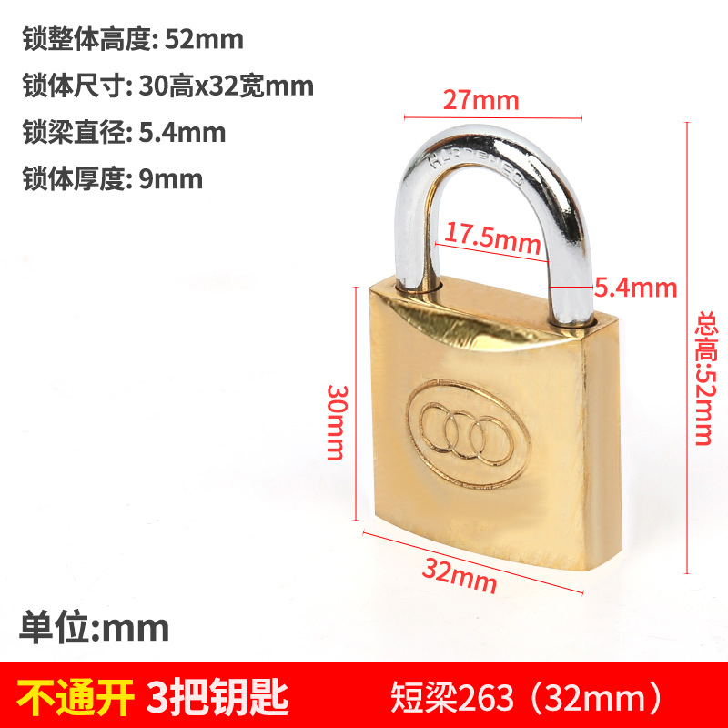 Three-Ring Padlock Pure Copper Padlock Old-Fashioned Outdoor Gate Lock Copper Padlock Three-Ring Copper Lock Three-Ring Lock