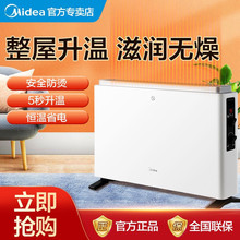 美的（Midea）取暖器小型暖风机省电暖脚神器 HDW20MK/HDW20MFK