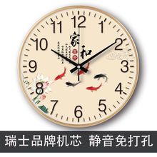 家和万事兴创意装饰时钟挂钟简约客厅钟表时尚卧室静音挂墙日历钟