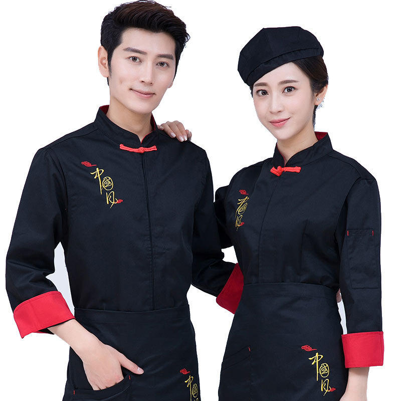 酒店厨师长大厨总厨工作服秋冬季装中式中国风厨师服长袖套装餐饮