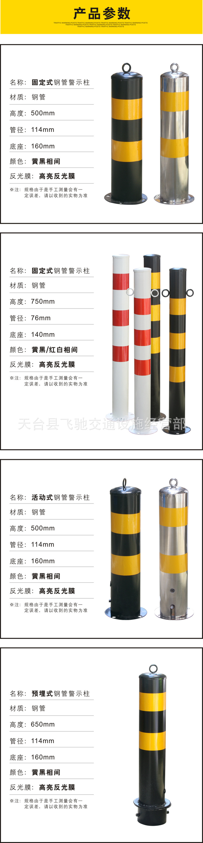 刚管警示柱反光交通立柱车库金属定做道路钢管防撞柱铁立柱护栏