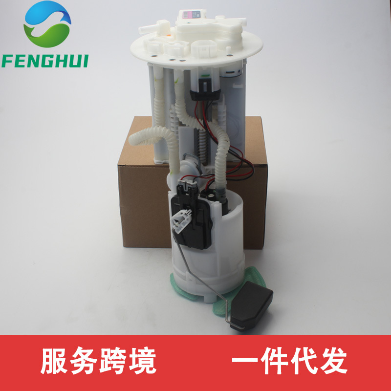 0580314649 770200d370 77020-0d370 适用于丰田燃油泵总成-阿里巴巴