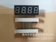 4401长脚，六位米字管，4404数码管，2481弯脚数码管