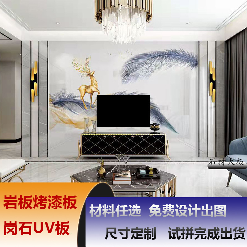 岩板800x2600山水墨画岩板客厅电视背景墙全屋整装佛山厂家批发