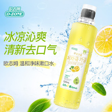 【中国总代】原装进口欧志姆 温和净味漱口水（鲜萃柠檬味）520mL