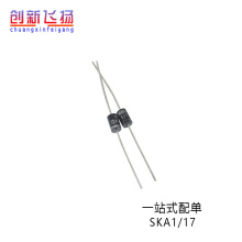 SKA1/17全新电力半导体快速二极管现货